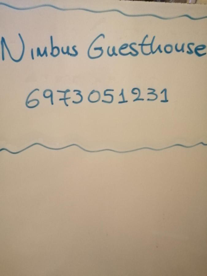 Nimbus Guesthouse Sidhirokhorion Exterior photo